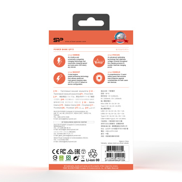 Logotrade corporate gifts photo of: POWER BANK SILICON POWER QP15 10000 MAH