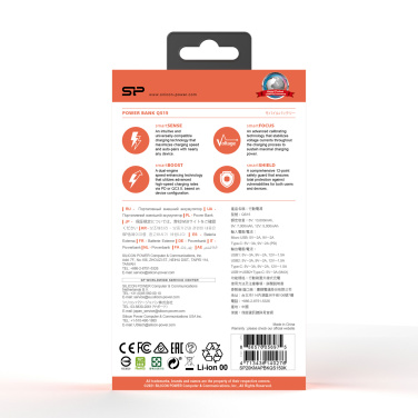 Logotrade promotional items photo of: Power bank Silicon Power QS15 20000 mAh