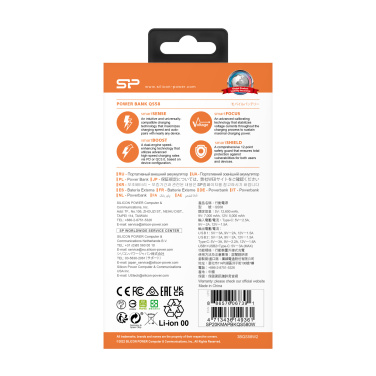 Logotrade firmakingi foto: Akupank Silicon Power QS58 20000 mAh